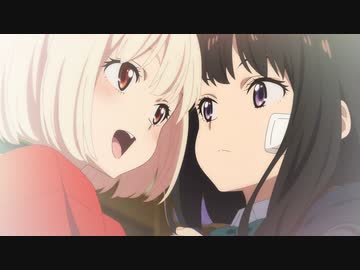MAD リコリス・リコイル