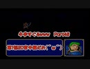 【実況】牛歩が過ぎるファイアーエムブレム紋章の謎Part48