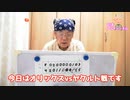 81才がヤクルト オスナ、塩見大活躍！！10月22日 日本シリーズ ヤクルト×オリックスについて語ります！！