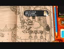 ＲＰＧタイム！～ライトの伝説～#019 ※ネタバレあり