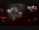 【The Bridge Curse Road to Salvation】大学の学園祭で肝試しイベント開催しようとしたら本物が混ざってた件【秋のホラゲー祭 第14弾 前編】