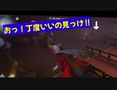 【第五人格】ハンターランクーマ(っ´ω`c)