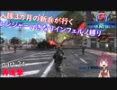 【part 24】入隊三カ月の新兵が行く！レンジャーいきなりインフェルノ縛り【steam版】