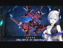 【VOICEVOX実況】"七"皇を統べる者 【遊戯王マスターデュエル】