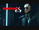 HITMAN 3：ヒットマン3を実況プレイいたします。 Part23-01