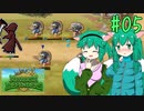 【Reverse Defenders】完全クリア奮闘記 #05【ゆっくり実況】
