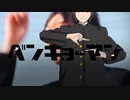べンキョーマン