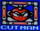 [実況]  ロックマンシリーズ（FC・MD・GB・PS・PS2・NGP）カットマンステージ見比べ