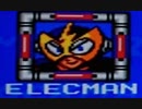 [実況]  ロックマンシリーズ（FC・MD・GB・PS・PS2・Wii・NGP）エレキマンステージ見比べ