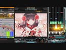 【beatmaniaIIDX】儚キ戀ノ幻想譚(H)【RESIDENT】