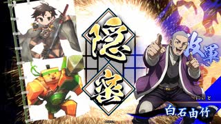 [英傑大戦]365日間毎日ゲーセンに通いたいという気持ちはある　第22回