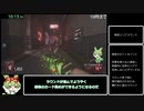 【ずんだもん】 Outbreak 14:34【RTA】【CoD AW】