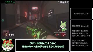 【ずんだもん】 Outbreak 14:34【RTA】【CoD AW】