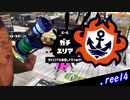 ちょっと特殊...3点バースト！.reel4