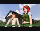 【東方MMD第3部】カンフーマンの初デート
