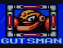 [実況]  ロックマンシリーズ（FC・MD・PS・PS2・SFC・NGP）ガッツマンステージ見比べ