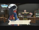 過去に送られ世界を救わされる ─ Pokémon LEGENDS アルセウス ─ part2【ゲーム実況】