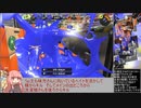 とある前衛のスプラトゥーン3バンカラマッチ　その5