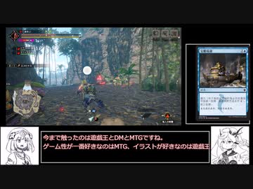 コメント返信動画　ナス君はしなしなでカチコチにならなかったらいいモンスだよね【MHサンブレイク】