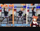【アニメ】今日のダンス 2022/11/01【お絵かきAI】【まとめなな 】