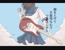 ディストーションガール／flower