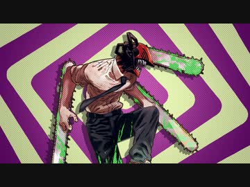 p.h. / チェンソーマン