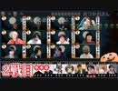 人狼最大トーナメントseason8 #10 8/8