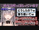卑屈モードになりめんどくさい絡み方をするノエル団長が可愛い【白銀ノエル/ホロライブ/切り抜き】