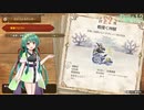 自由に遊ぶ モンスターハンターライズ：サンブレイク part13【VOICEROID実況】