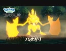 過去に送られ世界を救わされる ─ Pokémon LEGENDS アルセウス ─ part5【ゲーム実況】