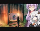 ゆかりがんばるvalheim1 睡眠大事、広さも大事【a.i.voice実況】