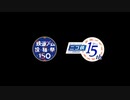 最酉伝 第11.95話「私たちの使命、私たちの歴史」【A列車で行こう9 version5.0】