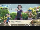 過去に送られ世界を救わされる ─ Pokémon LEGENDS アルセウス ─ part6【ゲーム実況】