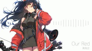 【第四回チュウニズム楽曲公募】Our Red - 高気圧 [ミスラ・テルセーラ部門]