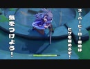 【字幕プレイ】（修正版）オープンワールド初心者がはじめる原神　モンド探索編Part8