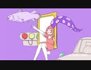 いよわ - 1000年生きてる (めいたつ remix/feat.可不)