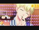 【実況】今度こそ！現役女子大生が教師をオトす♡ Part33【ときめきメモリアル Girl's Side 4th Heart】