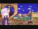 【スマブラSP】復帰阻止を決めようとするゆかりさん