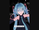 sou式初音ミクでアニマル　（試験的要素を含む動画）