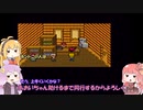 VOICEROID達によるMOTHER2の世界 第38話