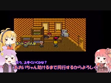 VOICEROID達によるMOTHER2の世界 第38話