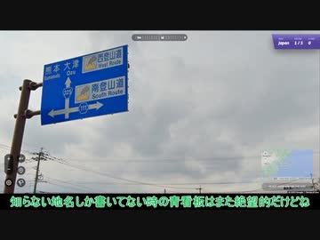 ずんだもんとGeoGuessr part1