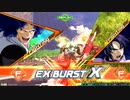EXVS2XB固定ランク　ターンX視点