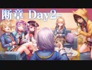 【実況】WFS × keyが贈る最強完全新作ドラマチックRPG『ヘブンバーンズレッド』ストーリー実況プレイ Part82【ヘブバン断章】