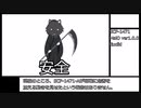 SCP-1471　【MalO ver1.0.0】　ゆっくりピクトグラム解説