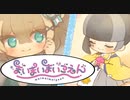 【まいまいまいごえん】これは心の成長痛のものがたり【実況】part15