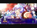 【高画質】トラブル☆ウィッチーズねぉ！スートーリーモード・アクア・ノーミス【DOKIDOKI】3/3