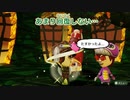 【Miitopia】3DSの設定そのままにSwitch版を実況プレイPart67【非常にぐだぐだ】