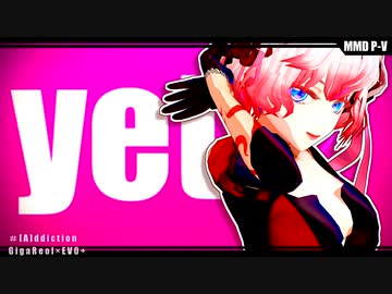 【MMD】[A]ddiction (とめあ式留音ロッカRedVelvetCake)【MAO式簡易PV構築キット】
