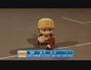 【パワプロ2022 観戦】タ・リーグ　F-R 2回戦